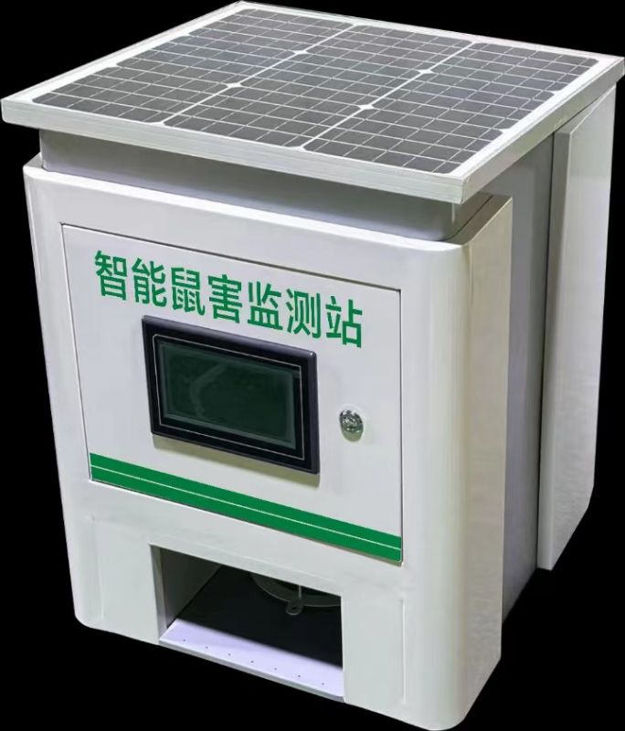 鼠害自动监测设备